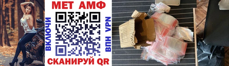 блэк спрут tor  Бердск  Амфетамин 98% 
