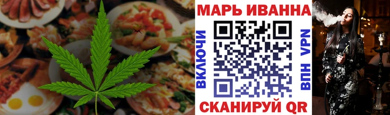 Canna-Cookies конопля  купить наркотик  Бердск 