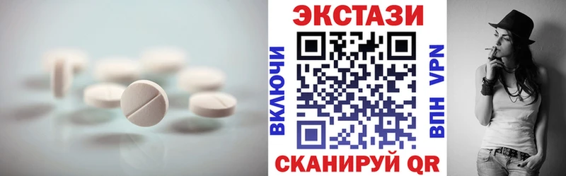 Ecstasy 280мг  Бердск 