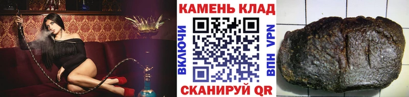 ГАШИШ индика сатива  Бердск 