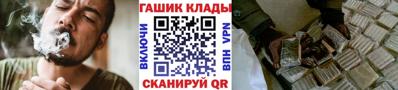 ГАШИШ гашик Бердск