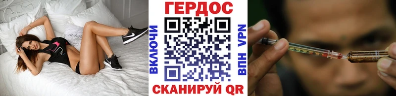 Героин гречка  Бердск 