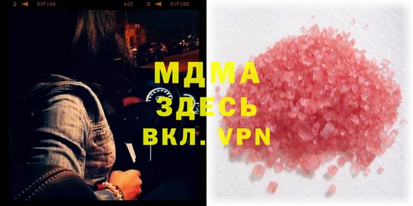 MDMA Елизово