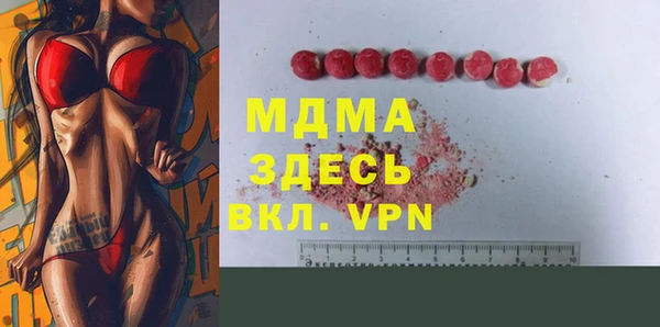 MDMA Елизово