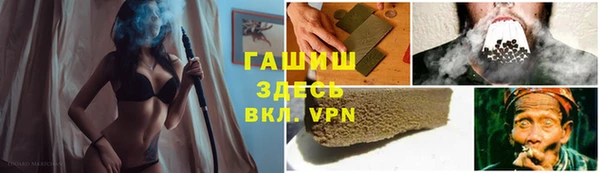 MDMA Елизово