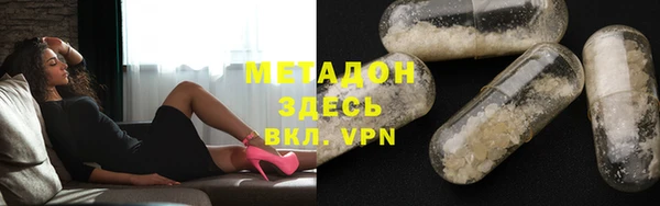 марки lsd Елабуга