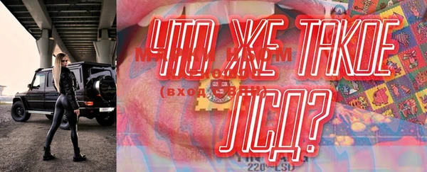 марки lsd Елабуга