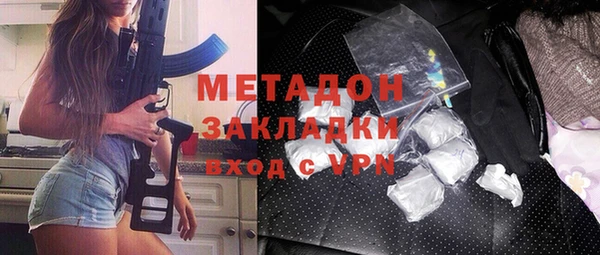 марки lsd Елабуга