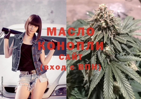 марки lsd Елабуга