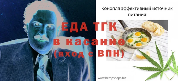 MDMA Елизово