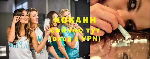 MDMA Елизово