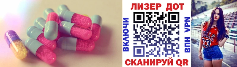 LSD-25 экстази кислота  как найти   Бердск 