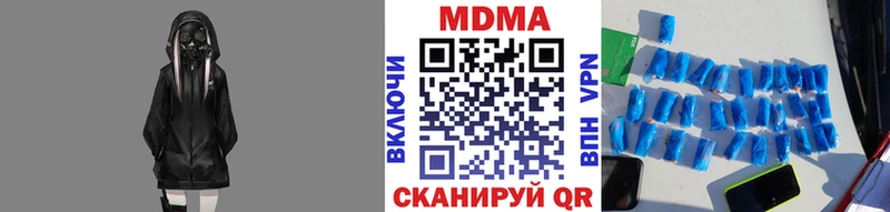 блэк спрут Бердск MDMA Molly