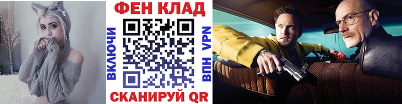 Метамфетамин кристалл  Бердск 